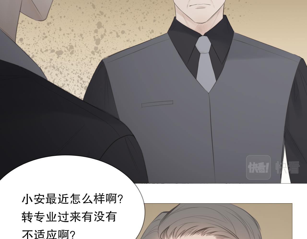 艰难的饭局9