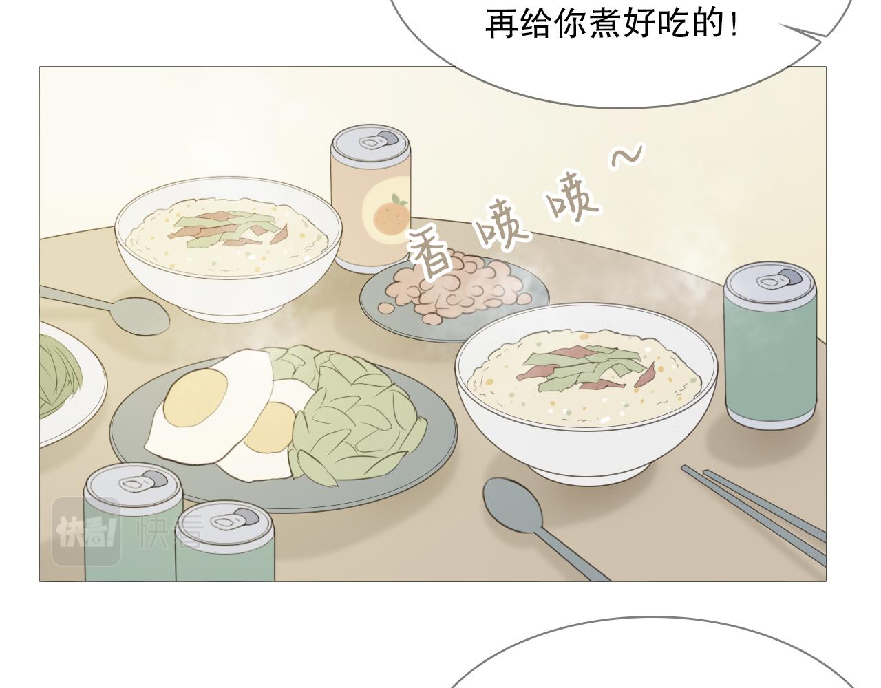 社团新人46