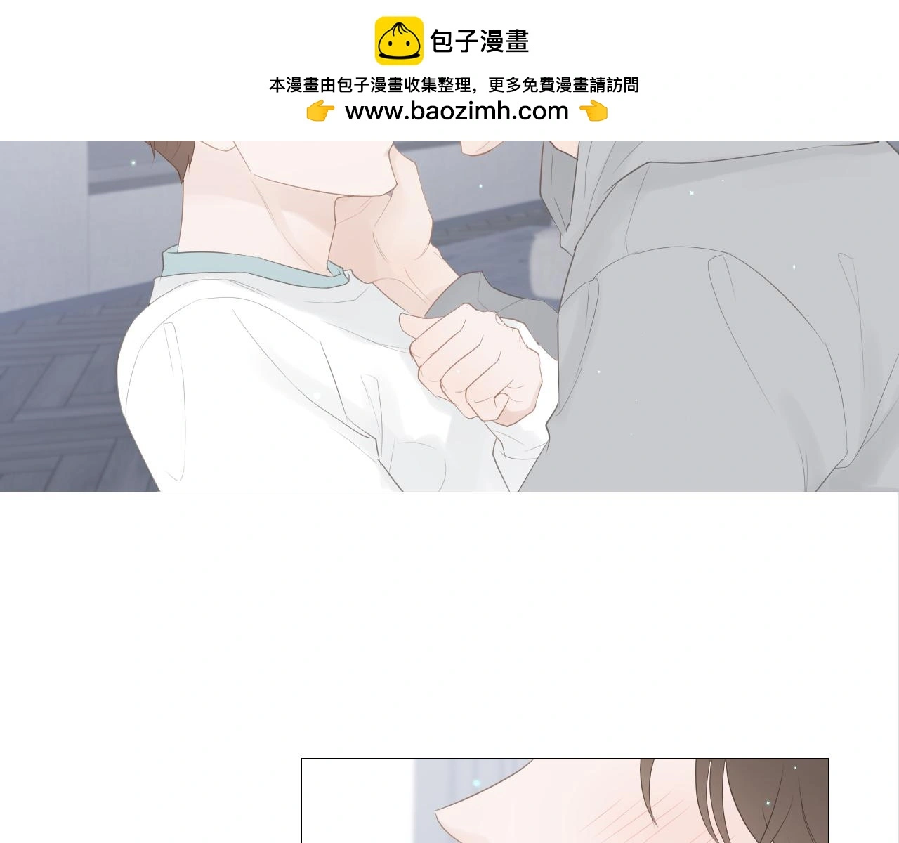 初见家长！？1