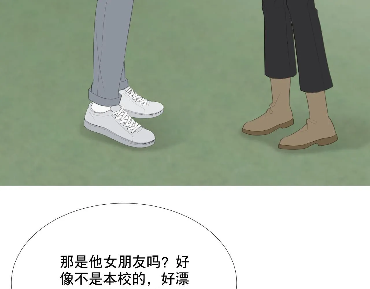 争执！误会？80