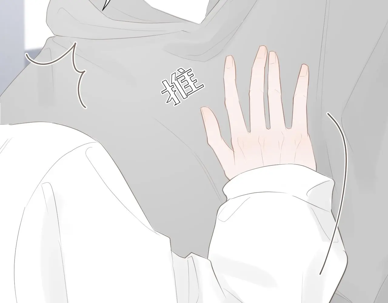 初见家长！？6