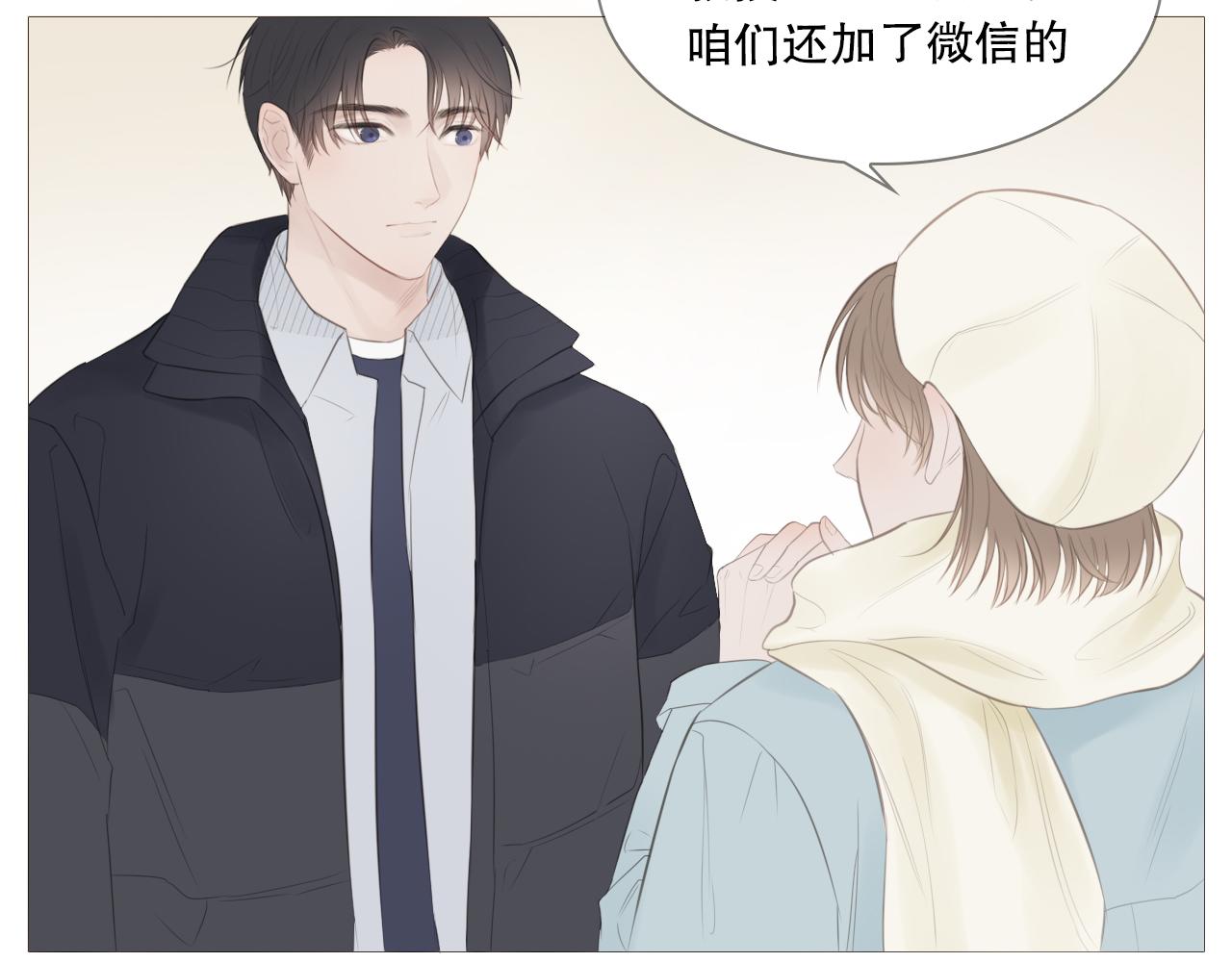 你喜欢男生吧19