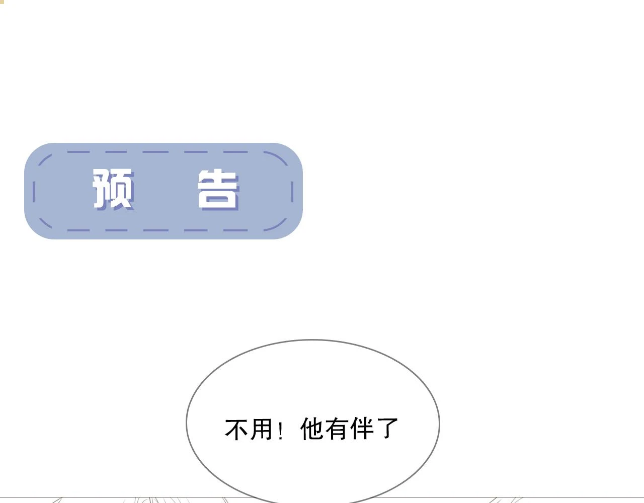 似曾相识的他57