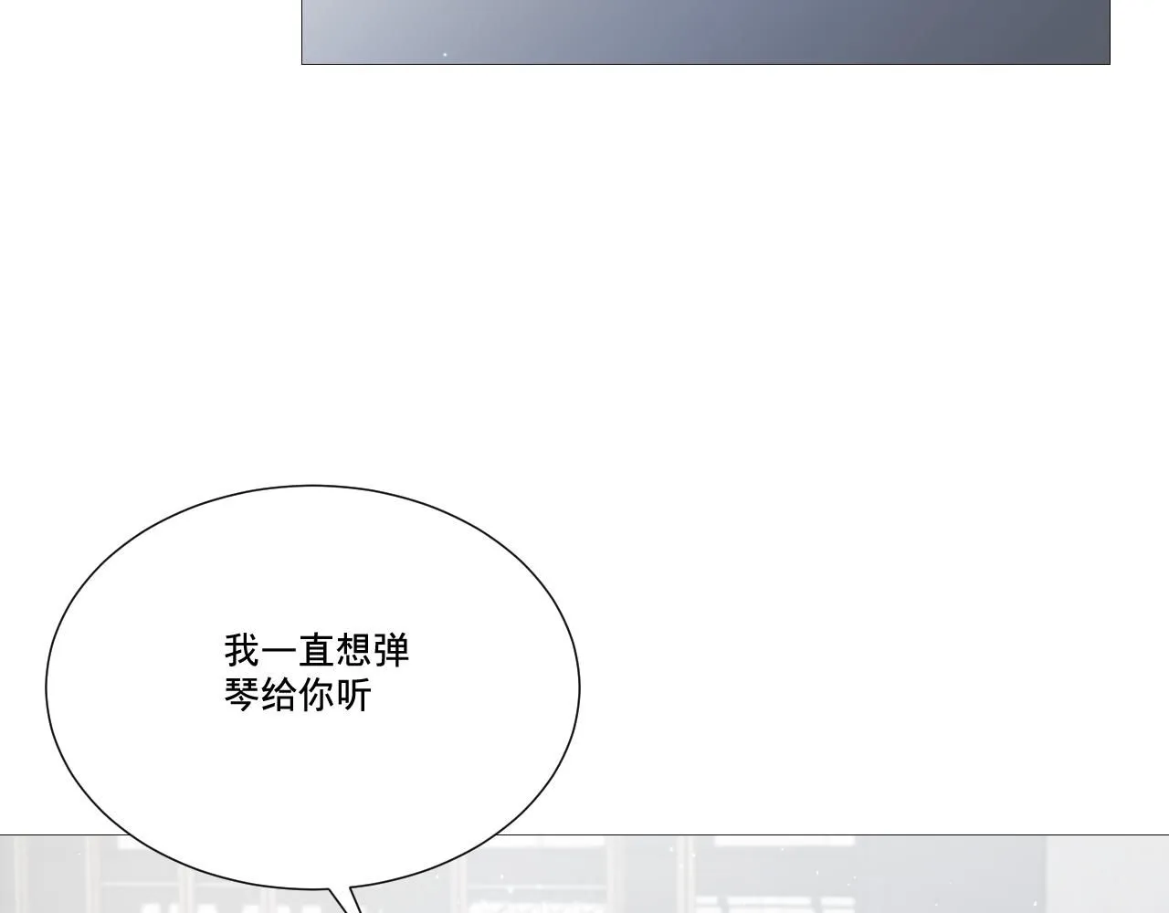 想为你弹首曲子70