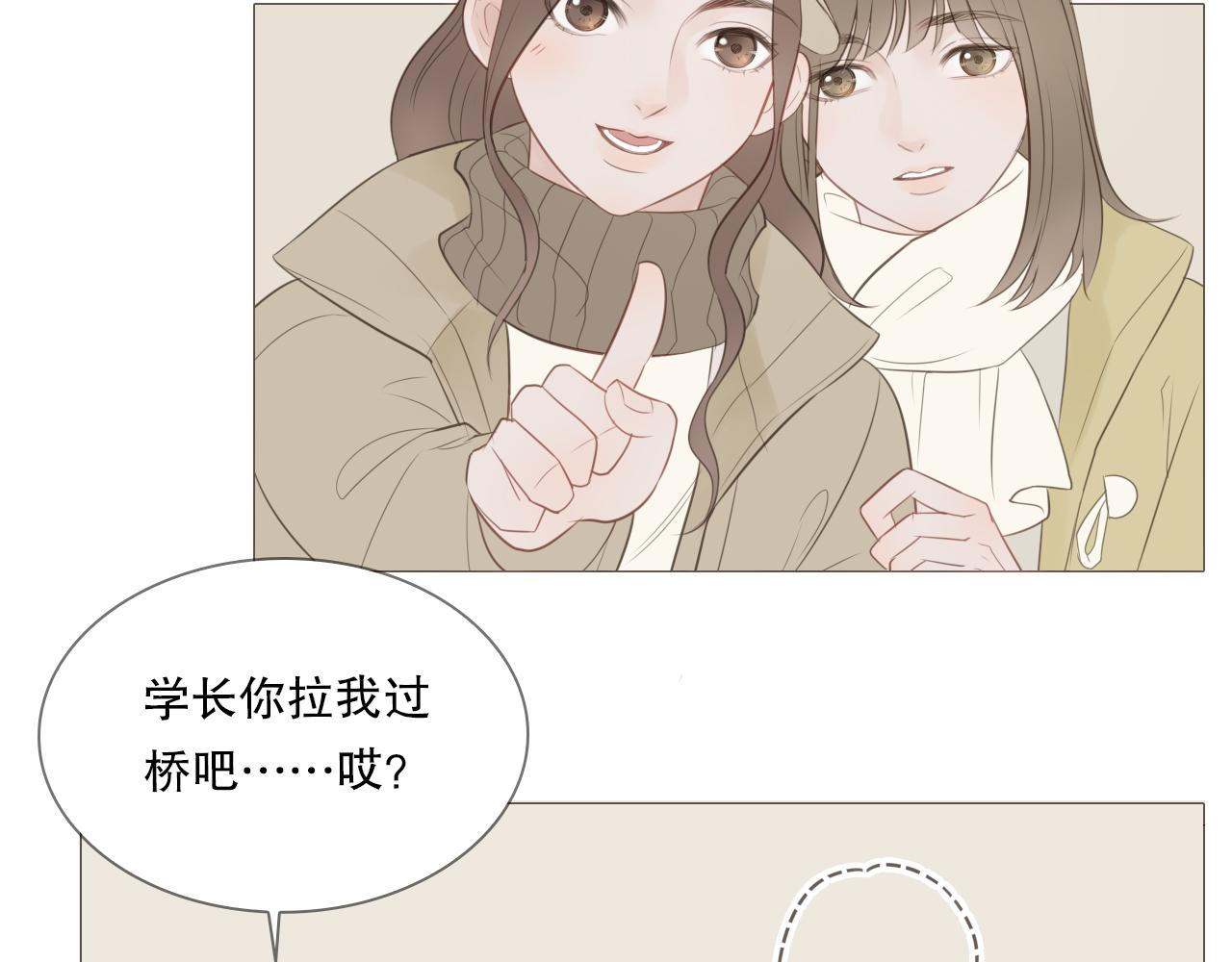 一起去写生36