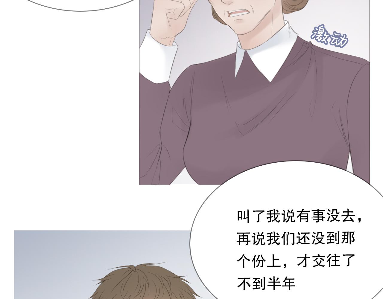艰难的饭局33