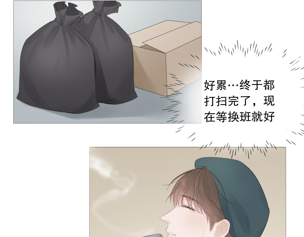 你喜欢男生吧32