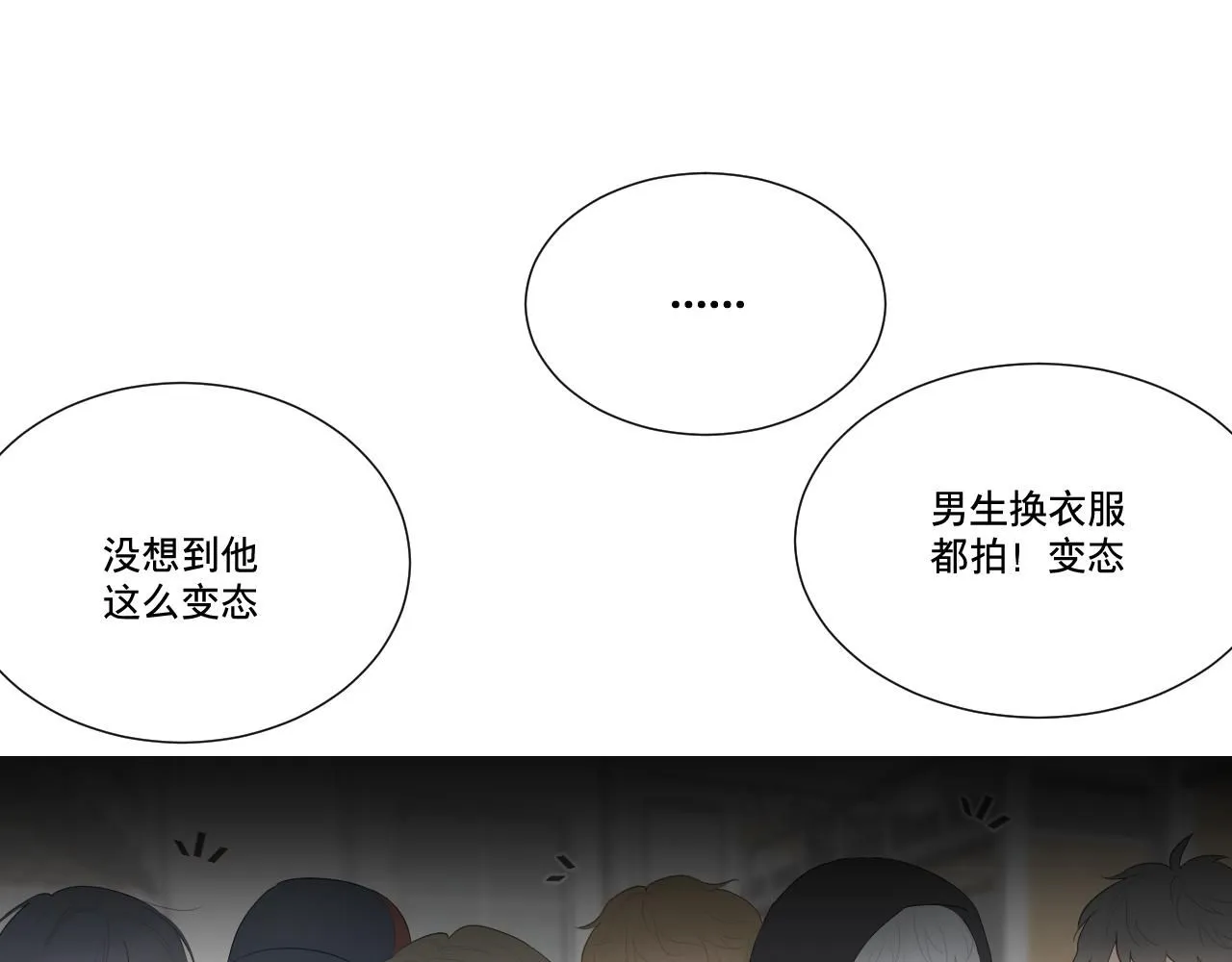 勇气31