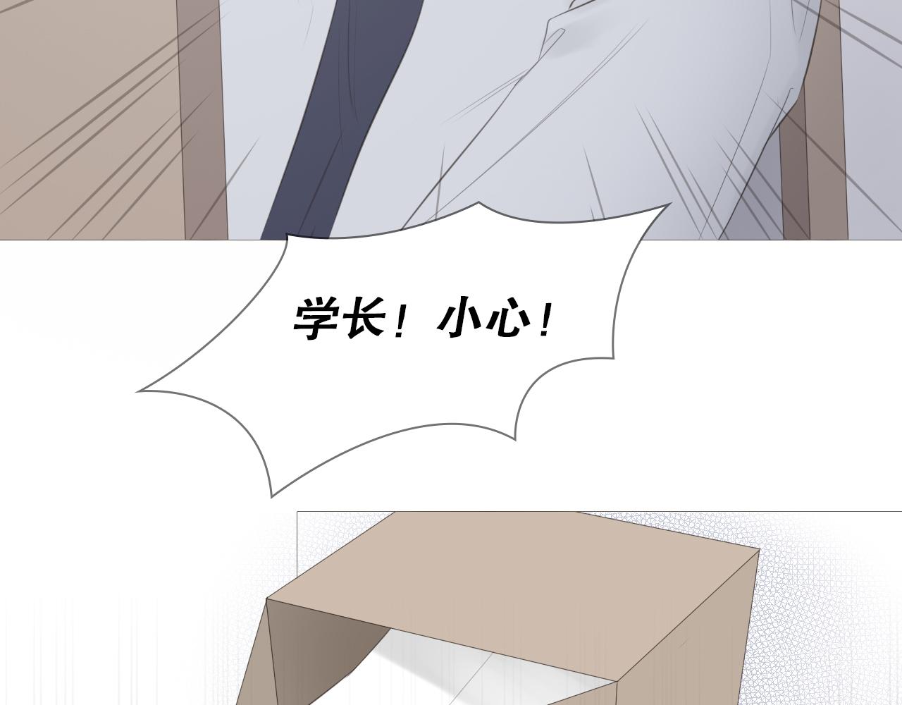 社团新人23