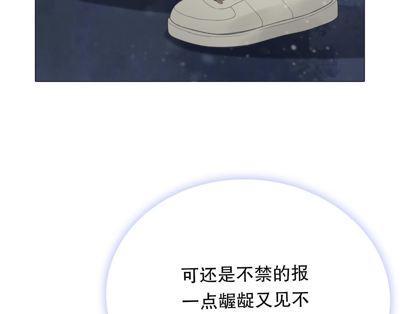 初雪——初遇81