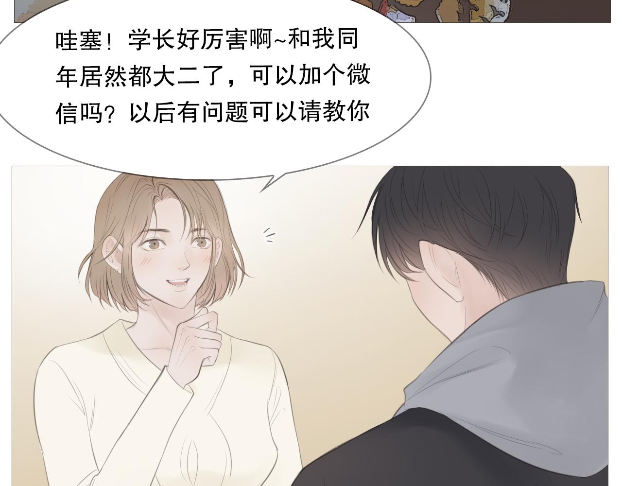 艰难的饭局16