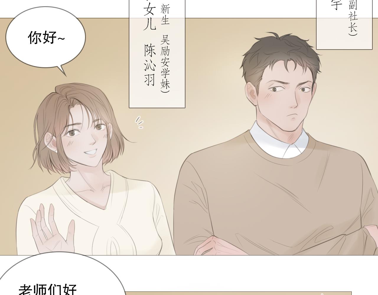 艰难的饭局5