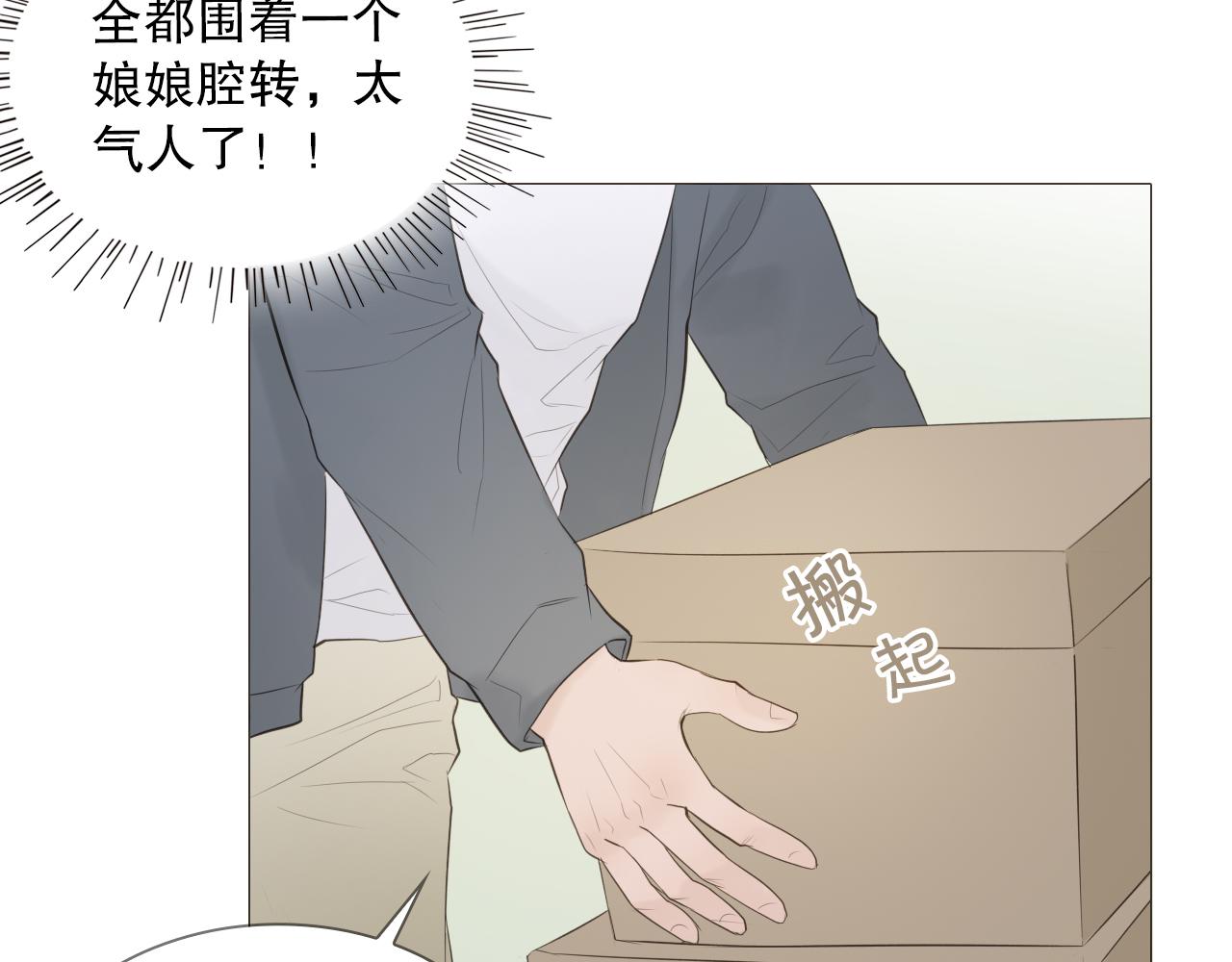 要忍耐16