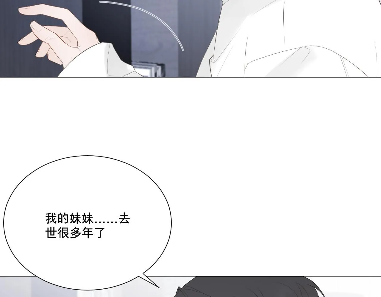 想为你弹首曲子44