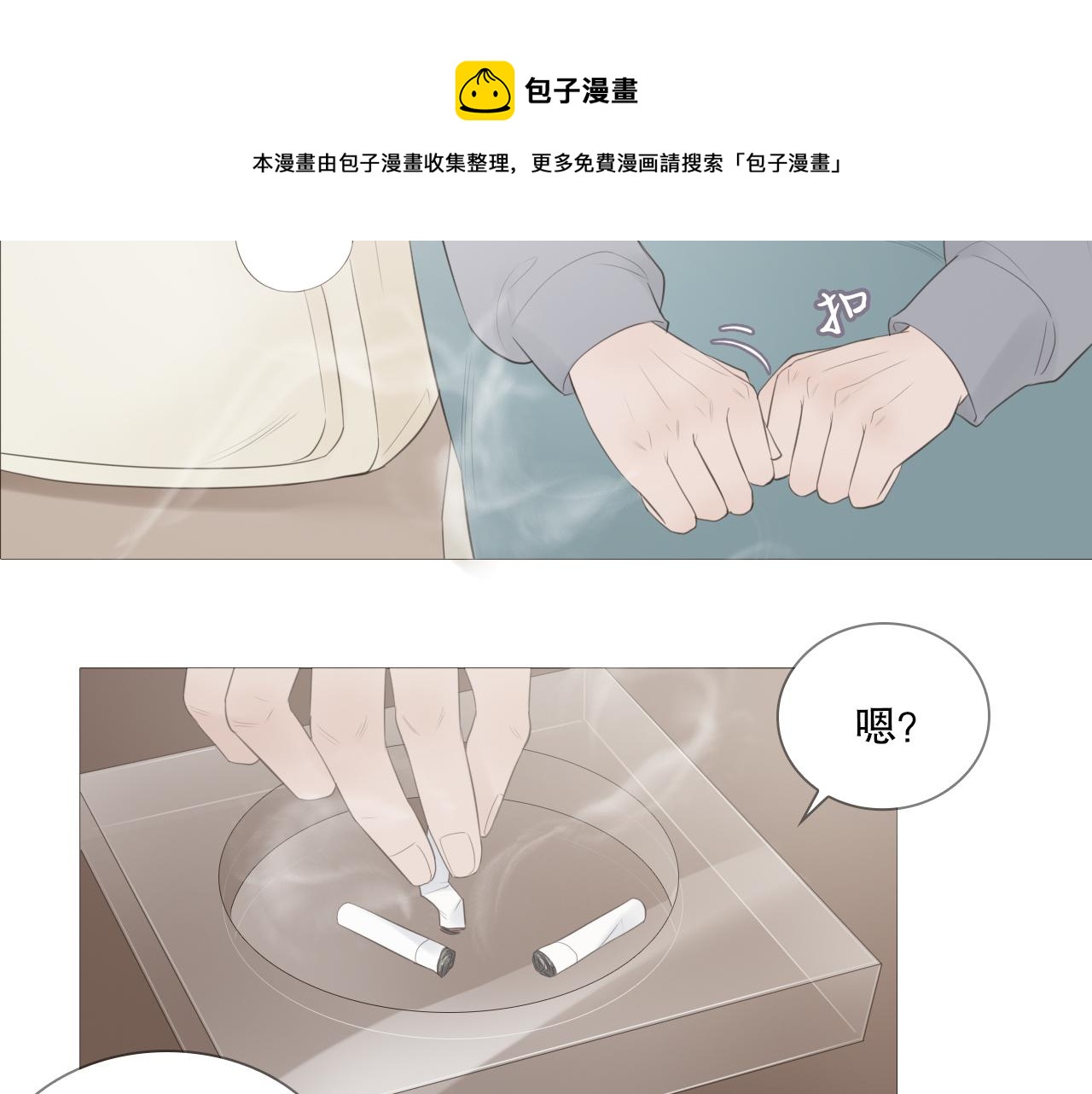 他好像完全不记得我了49