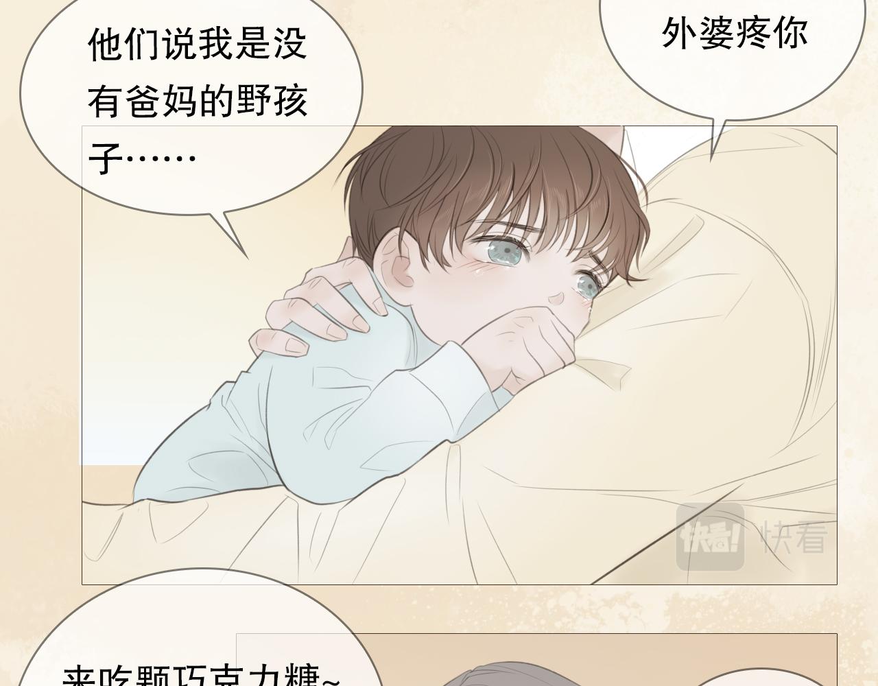 榛果巧克力28