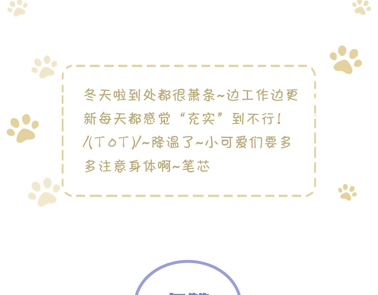 让我照顾你71