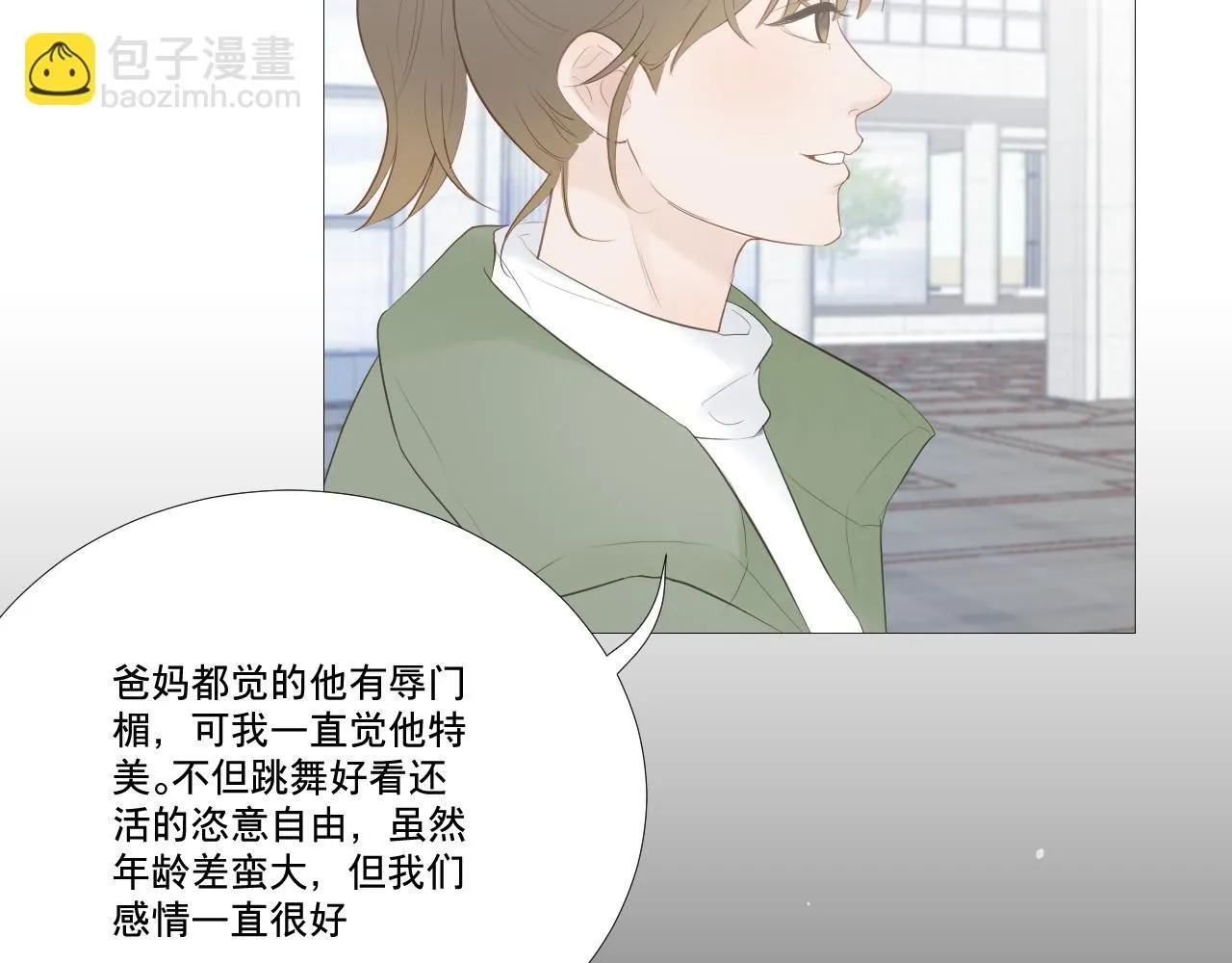 原谅53