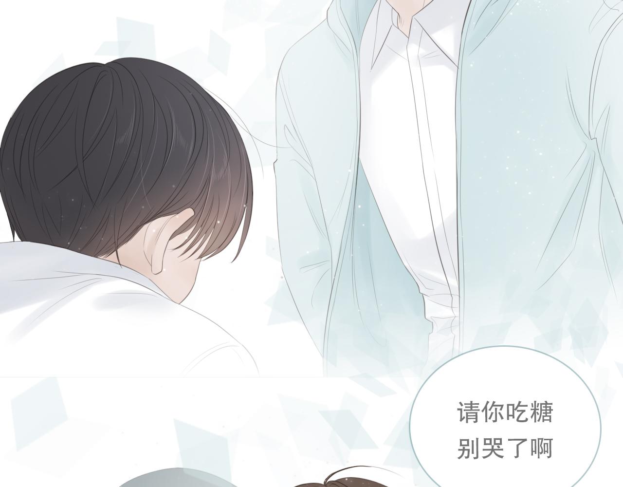 他好像完全不记得我了25
