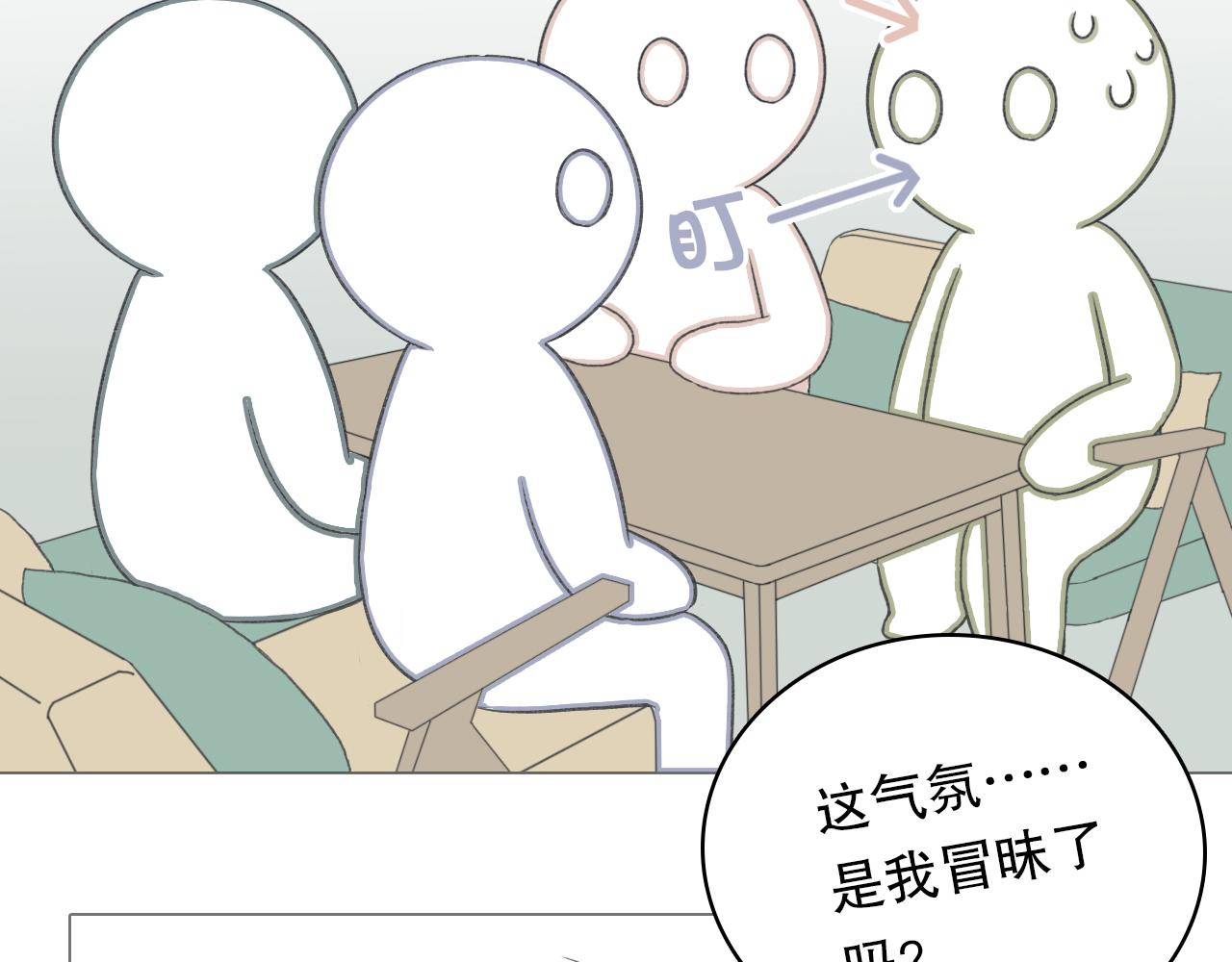 那个少年38