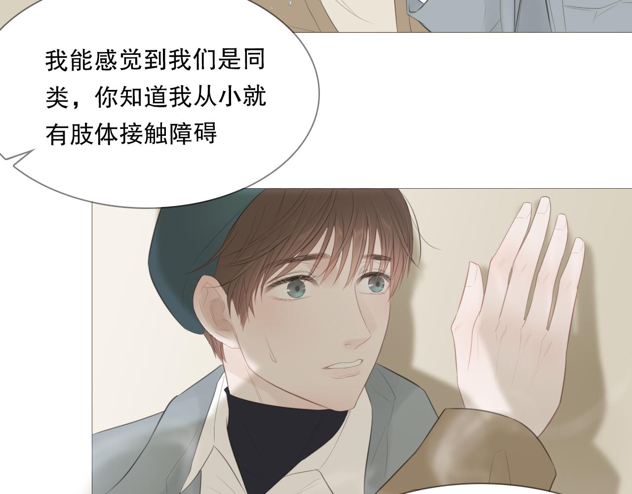 你喜欢男生吧52