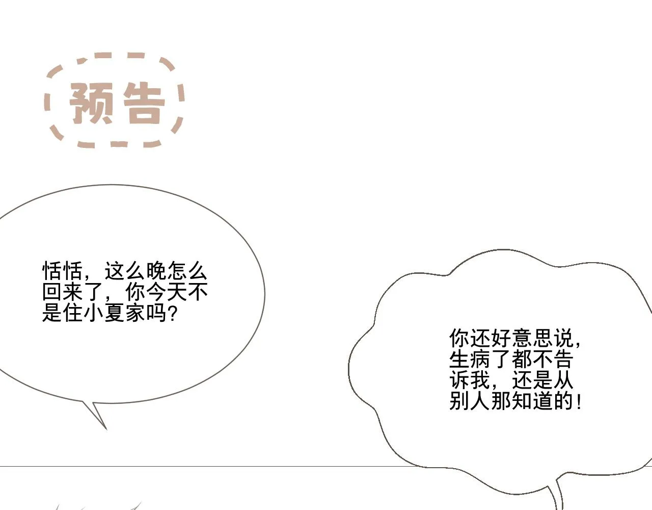 记忆中的温度80