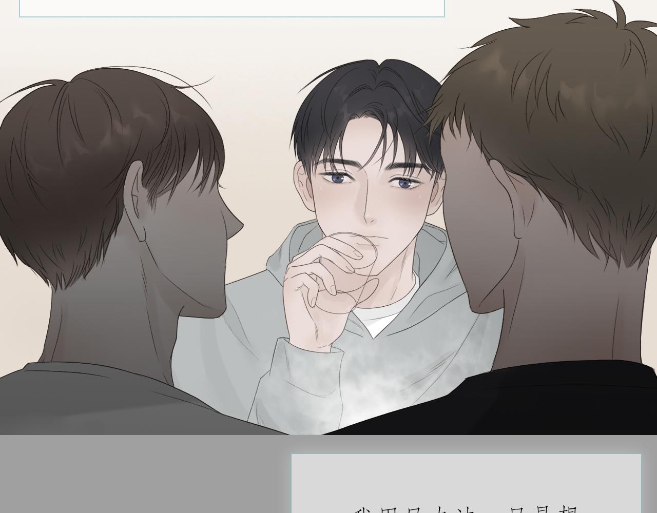 消失的夏风52