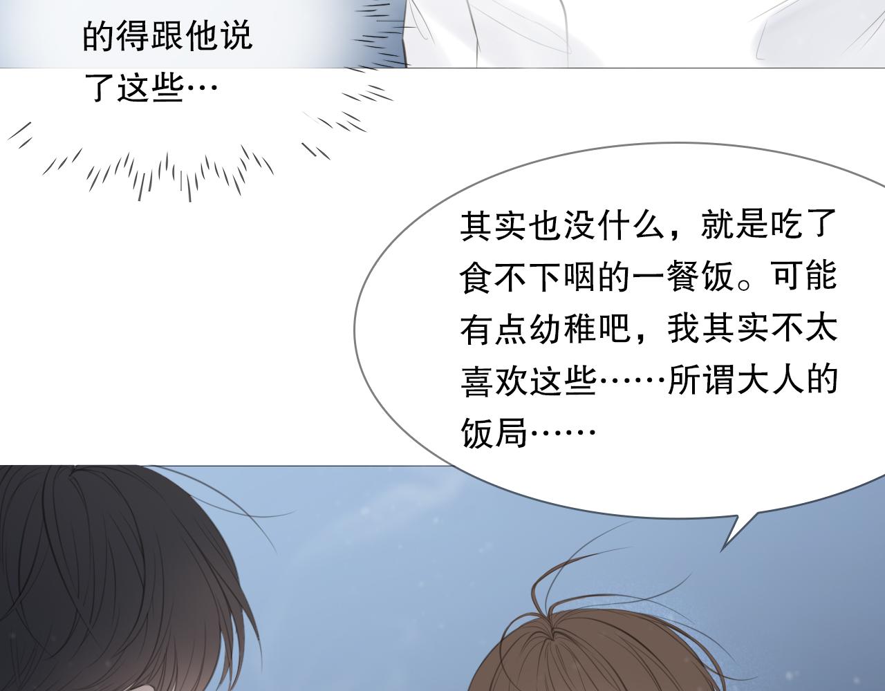 一起走走吧11