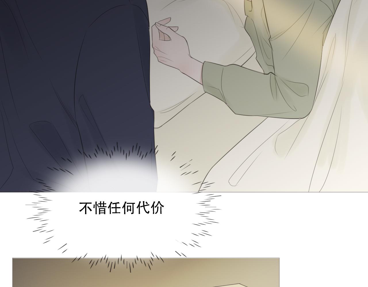 消失的夏风62