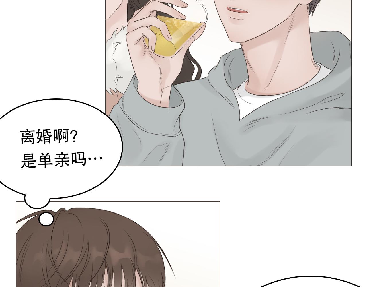 醉酒4