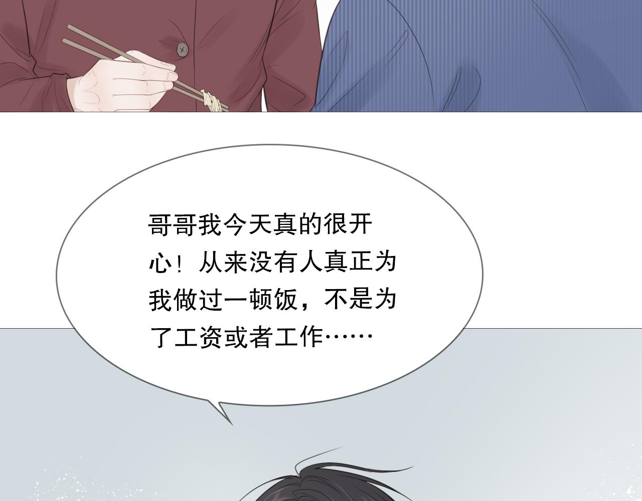 让我照顾你30