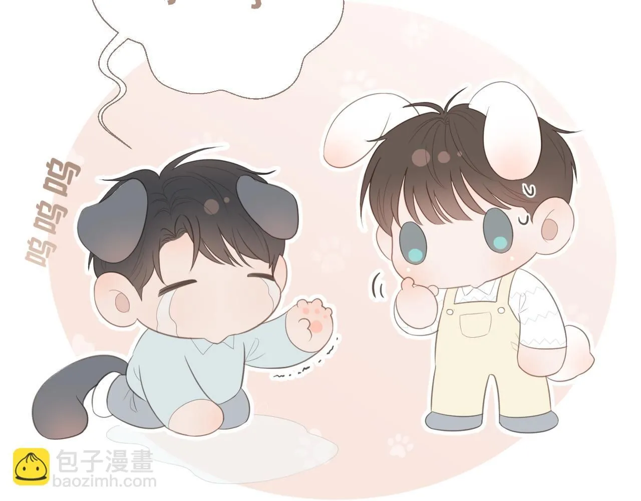 争执！误会？89