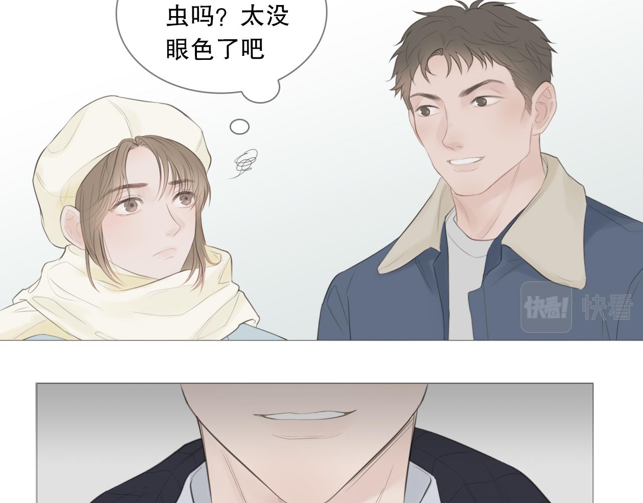 你喜欢男生吧27