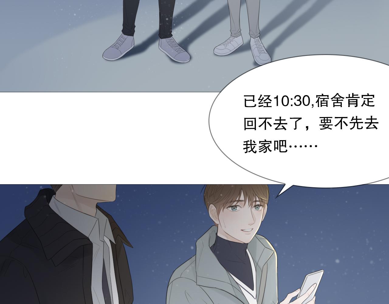 社团新人41