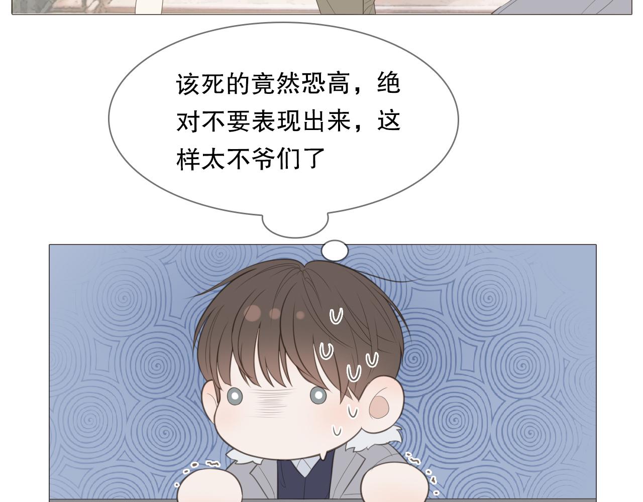一起去写生41