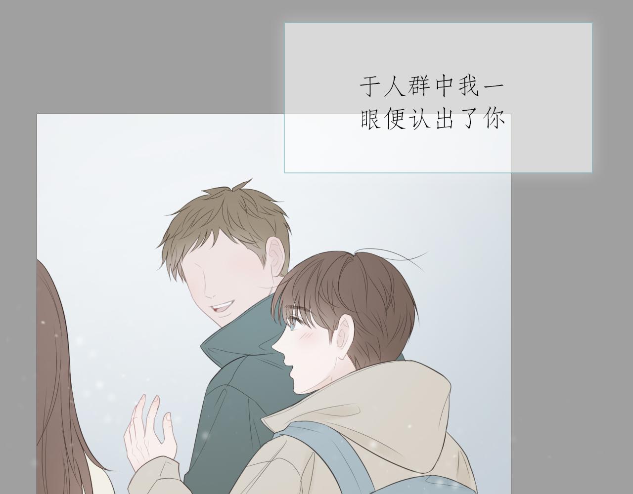 消失的夏风40