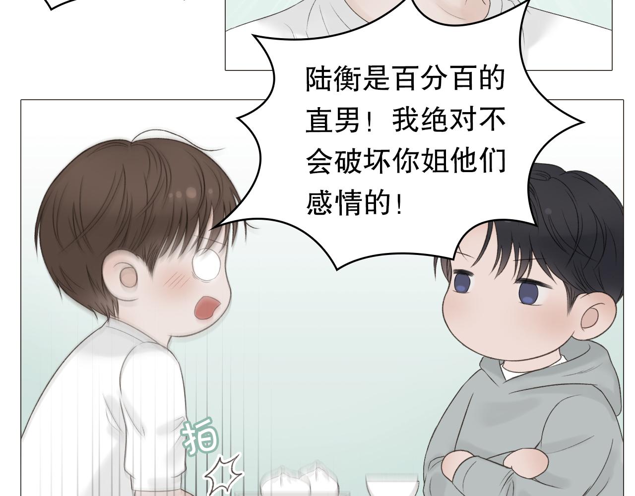 保密的条件43