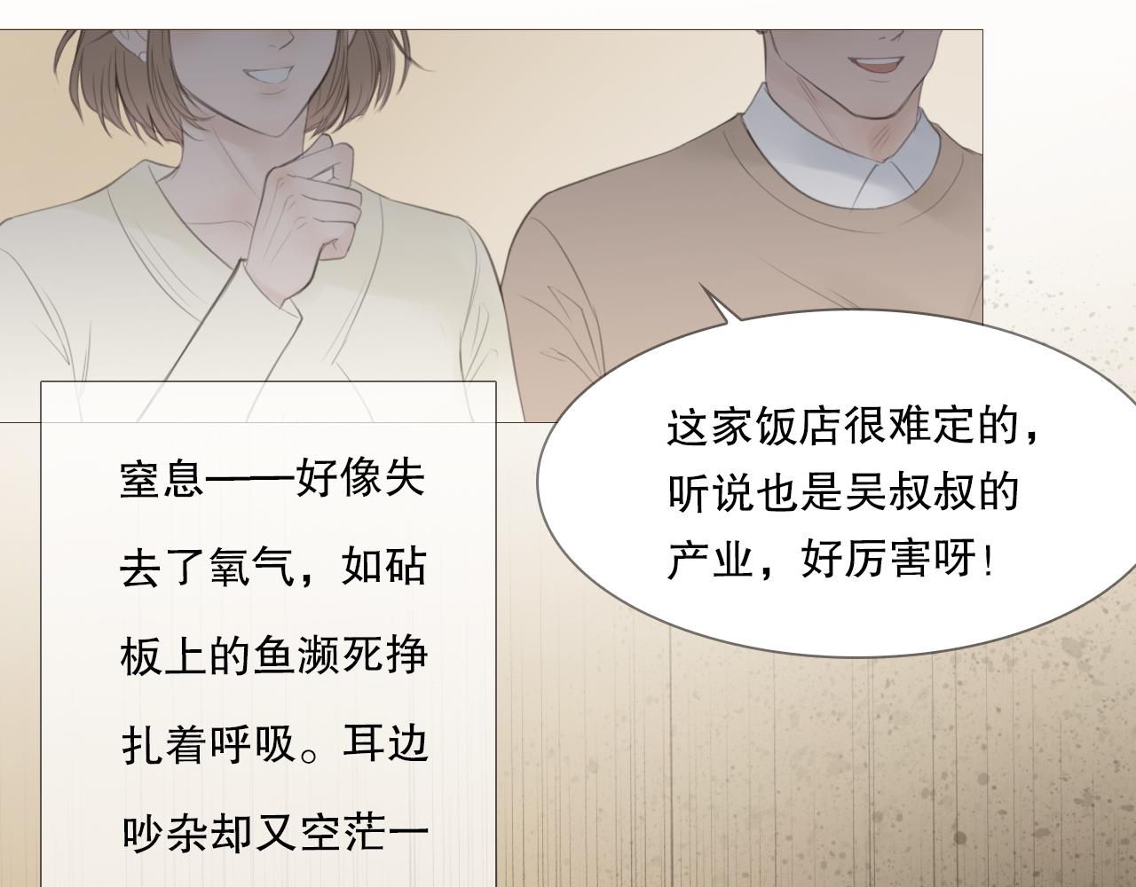 艰难的饭局20