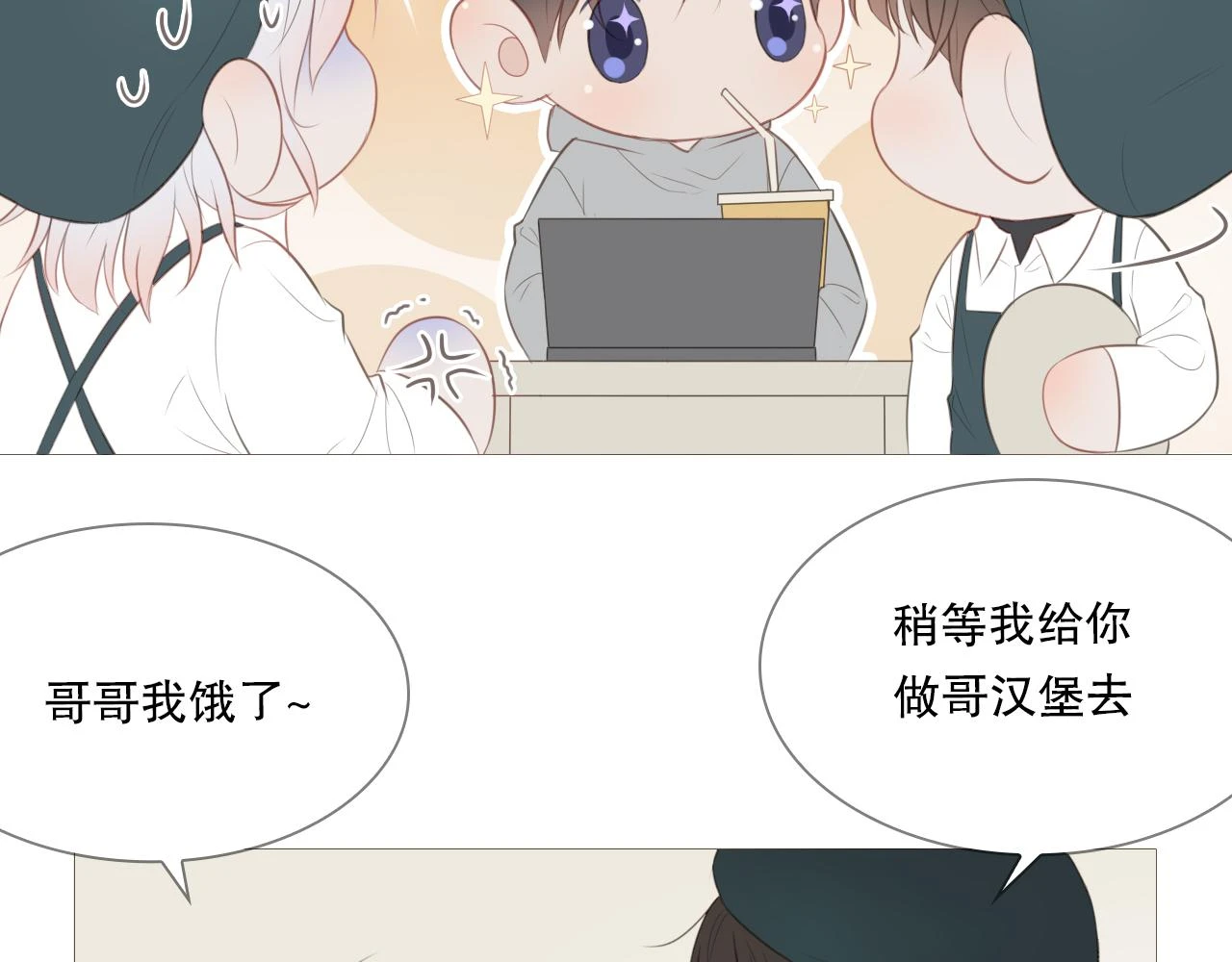 似曾相识的他39