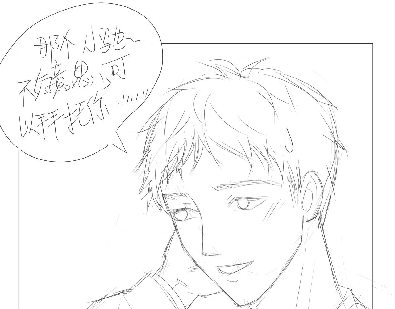 那个少年56