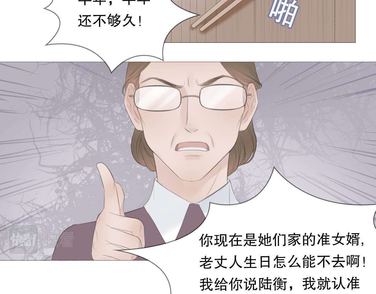 艰难的饭局35