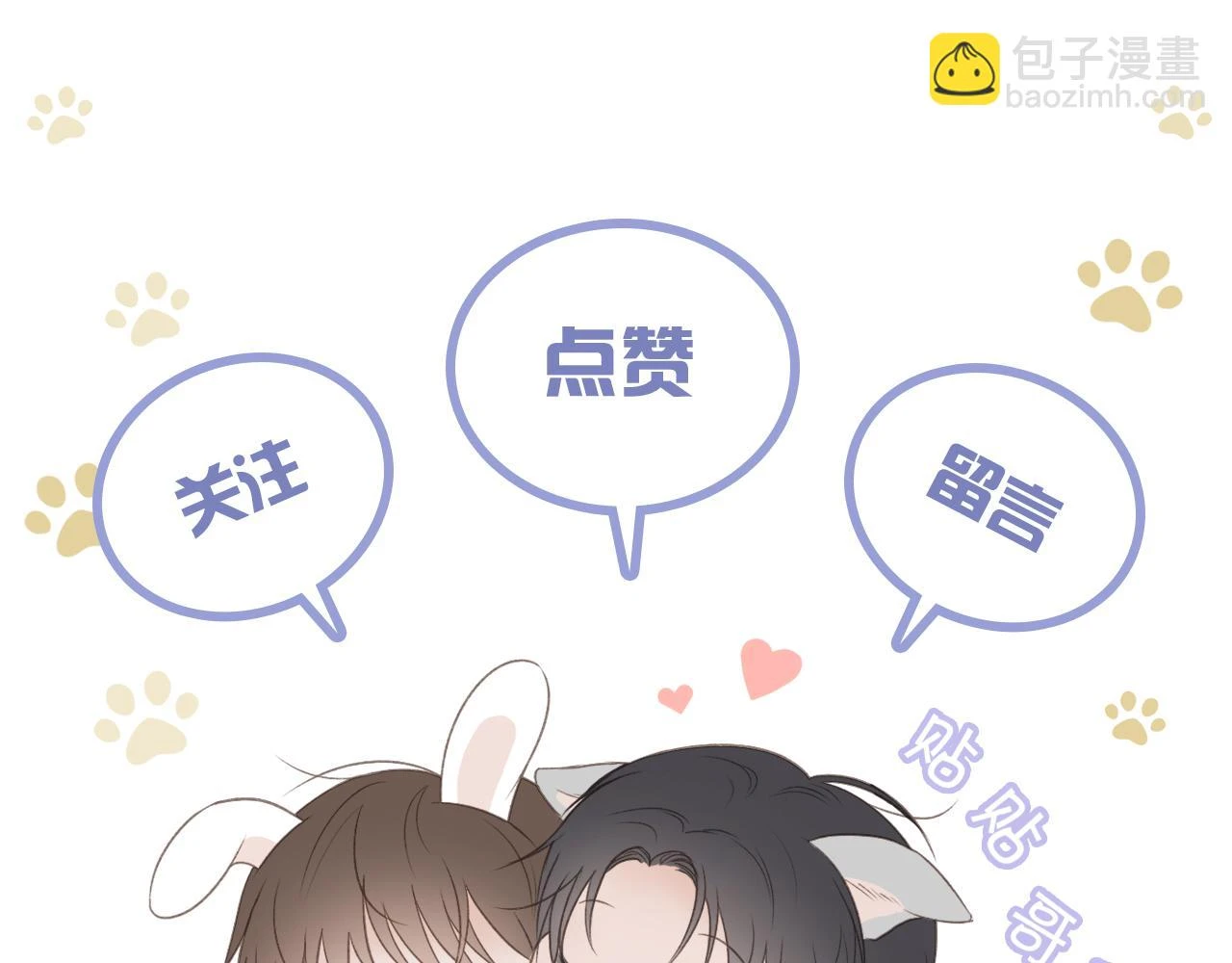 似曾相识的他63