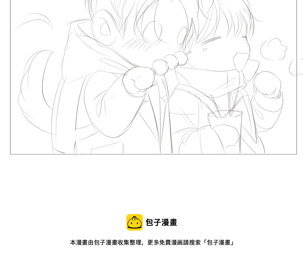 艰难的饭局68