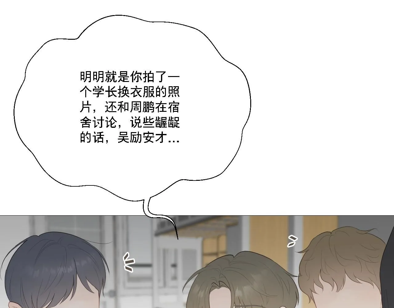 勇气23