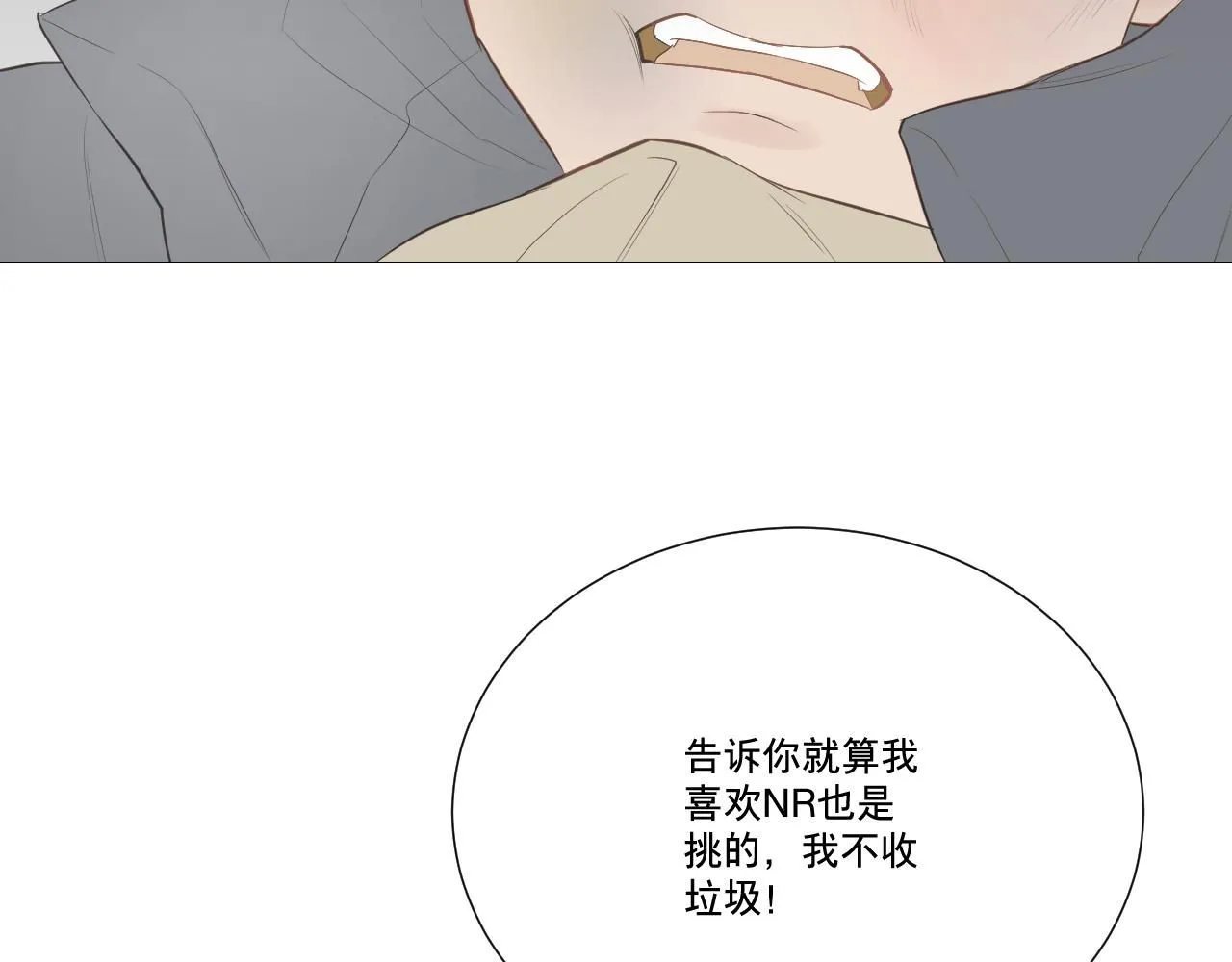 勇气53