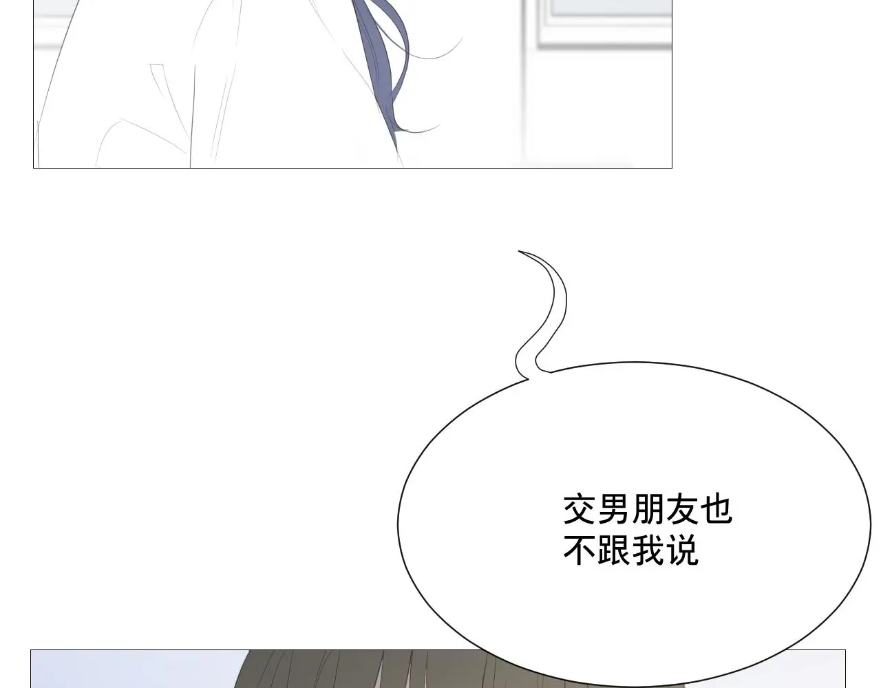 青春期的梦24