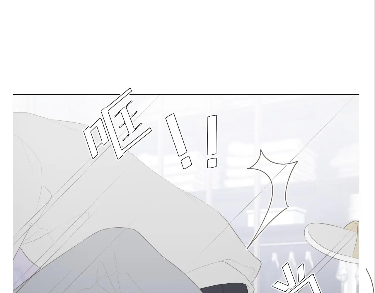 初见家长！？11