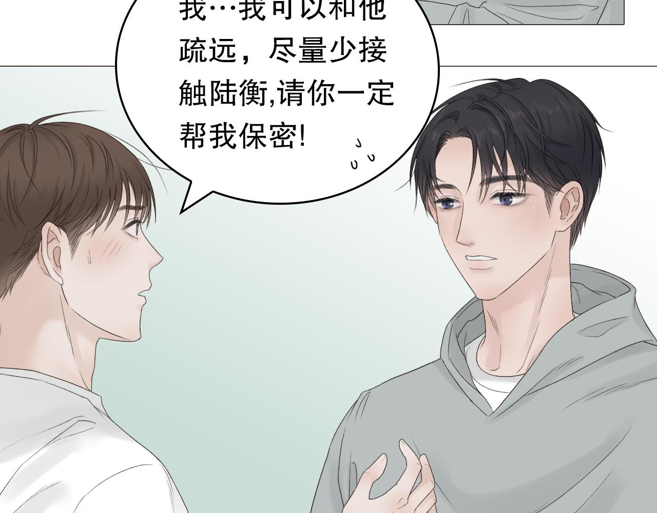 保密的条件52