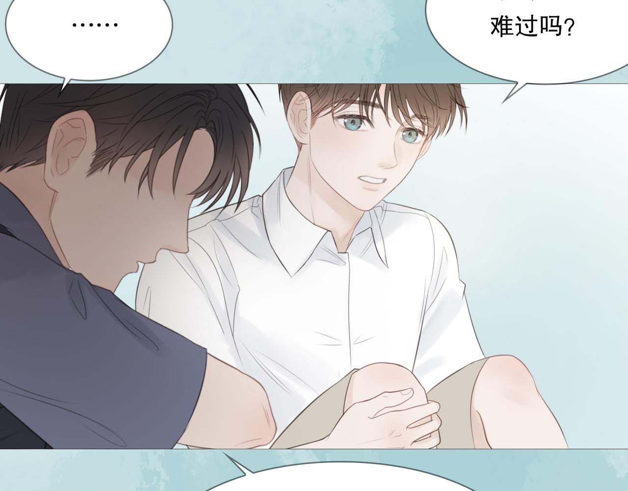 初遇的夏天42