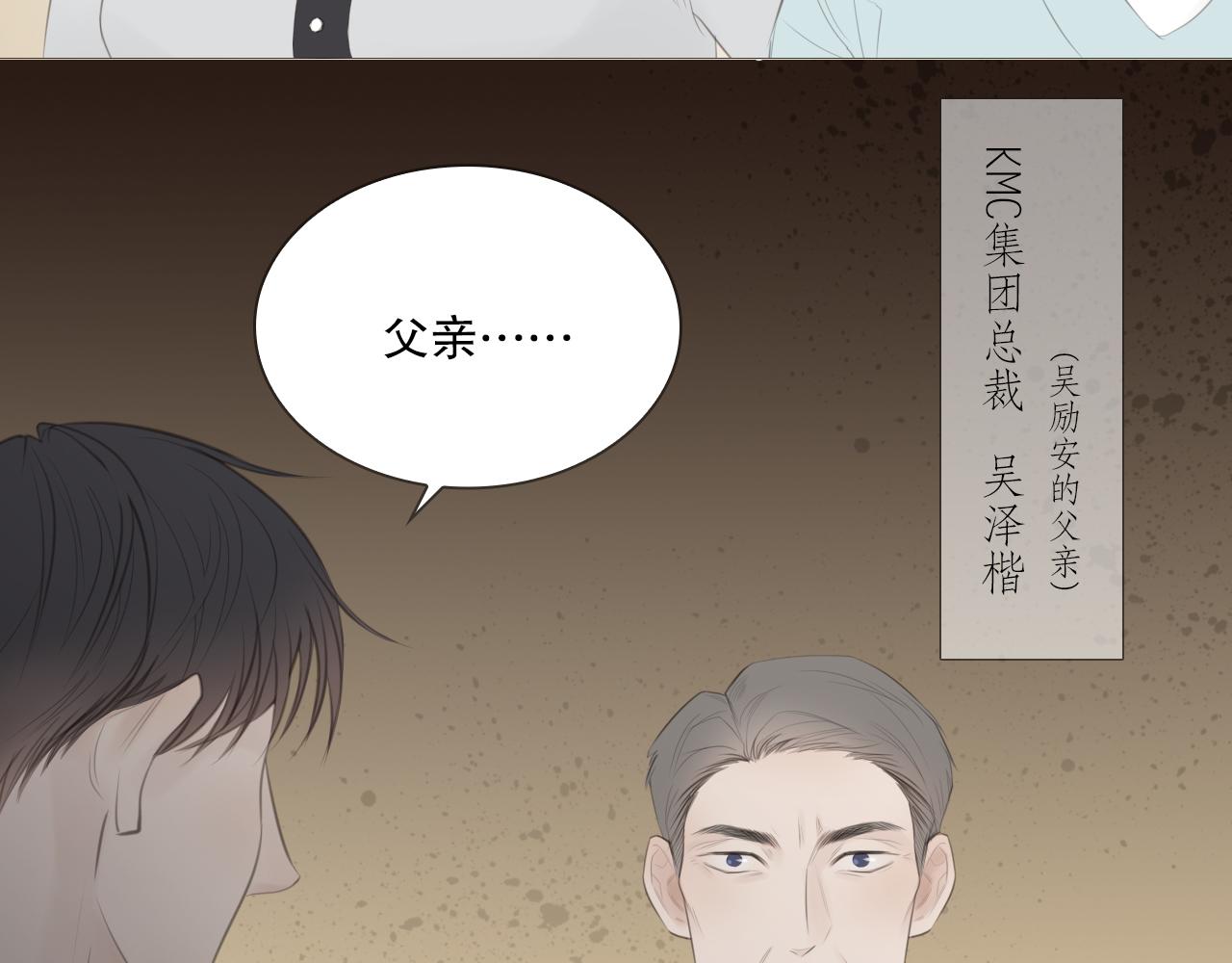艰难的饭局8